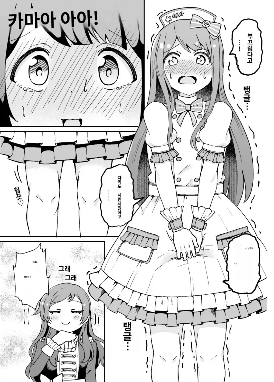 manga_76917085_bcd6_002.webp