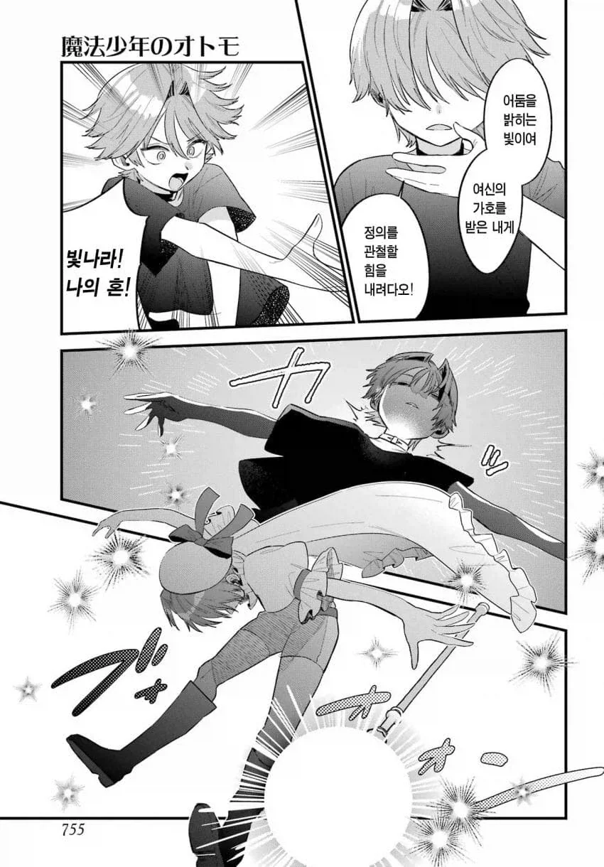 manga_76917106_3553_001.webp