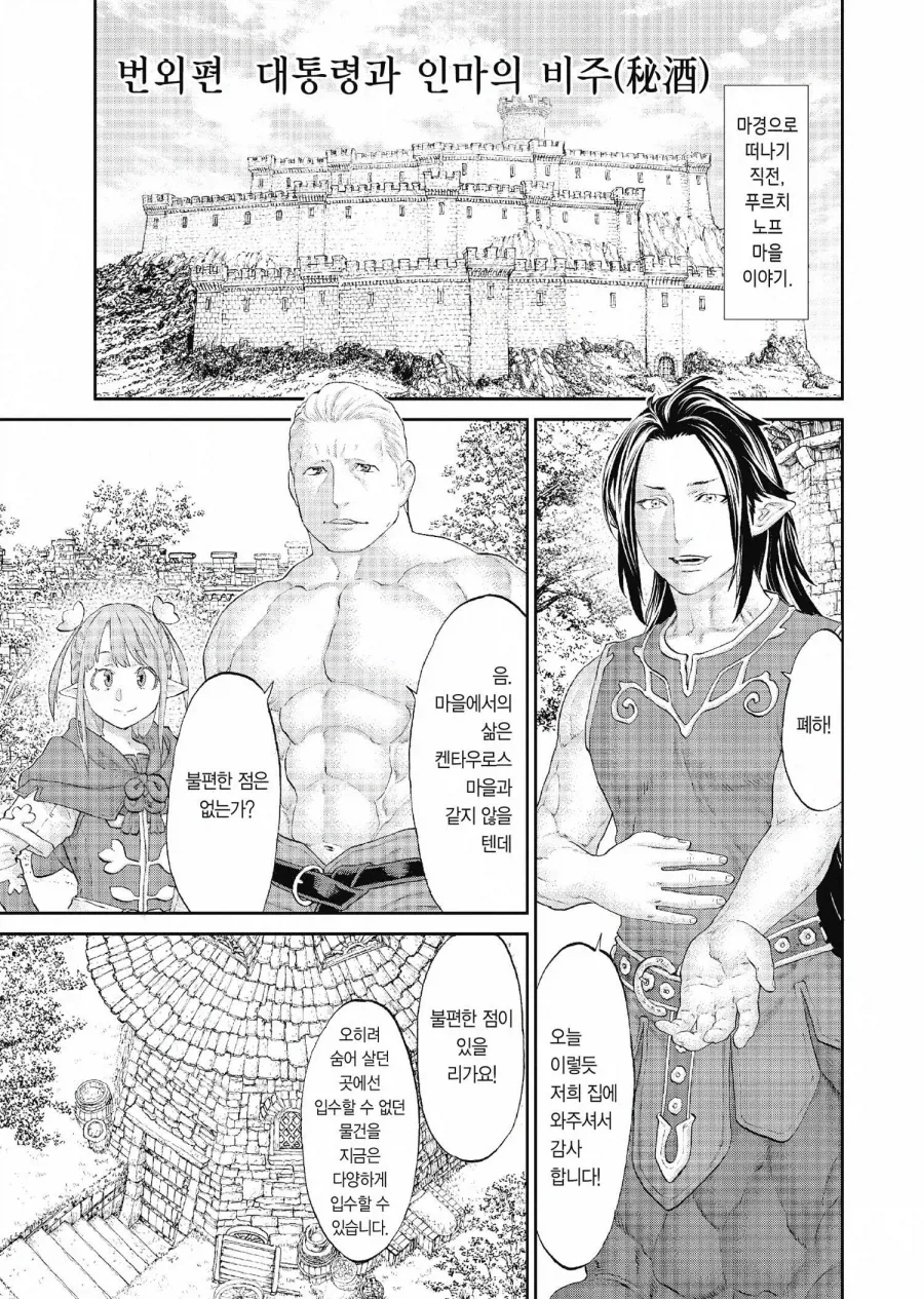 manga_76917110_9918_001.webp