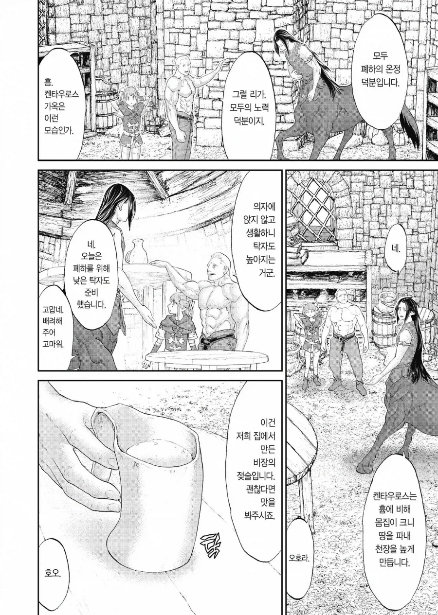 manga_76917110_9918_002.webp