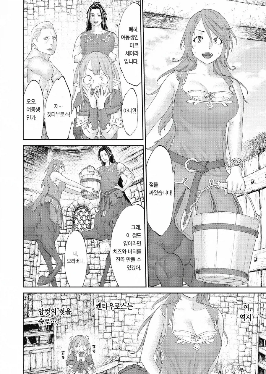 manga_76917110_9918_004.webp
