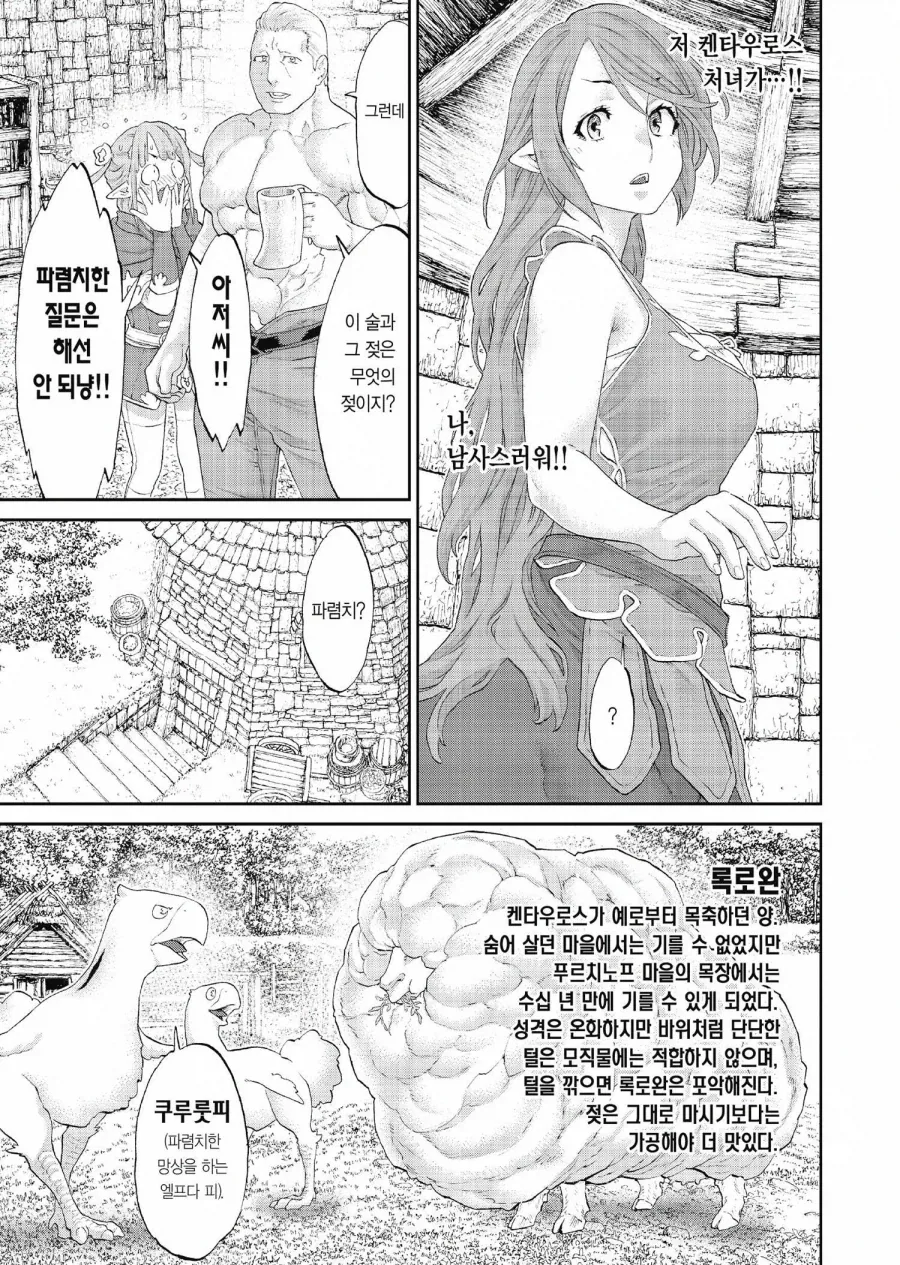 manga_76917110_9918_005.webp
