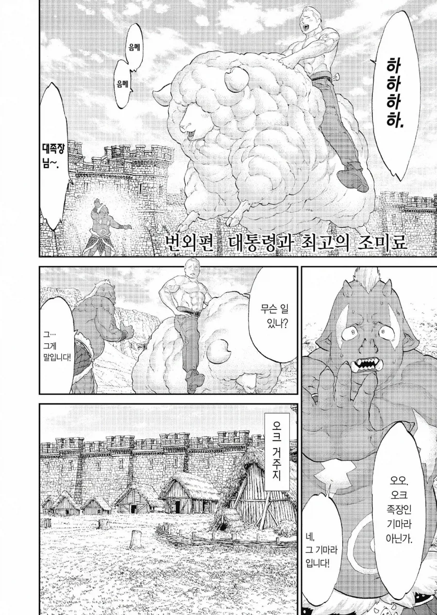 manga_76917144_34f5_001.webp