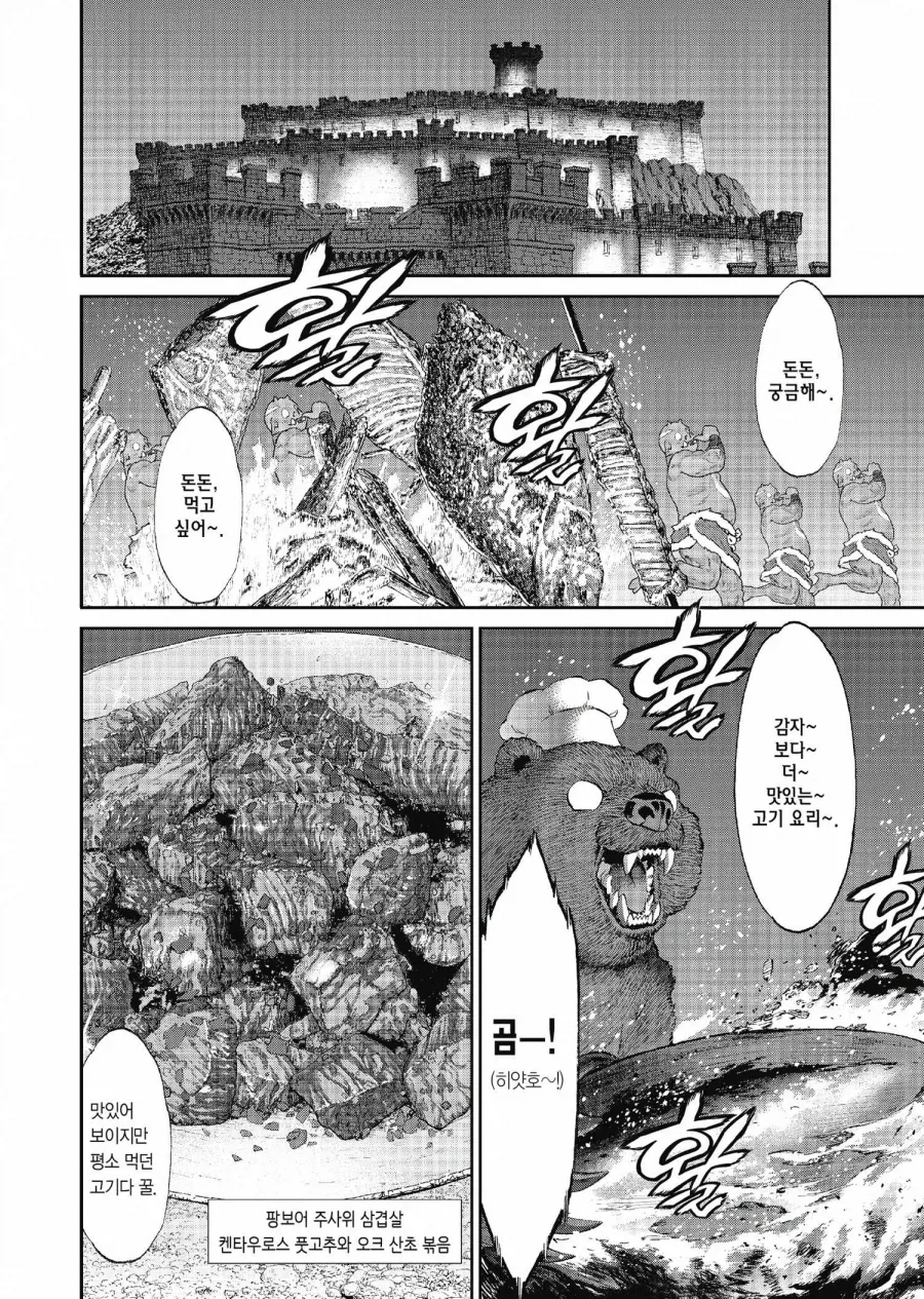 manga_76917144_34f5_005.webp