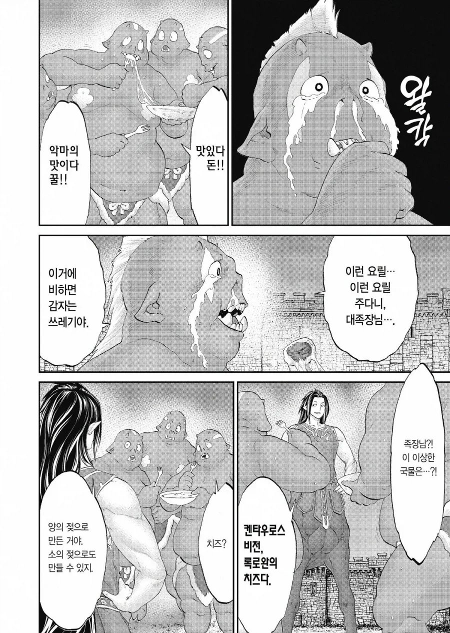 manga_76917144_34f5_007.webp