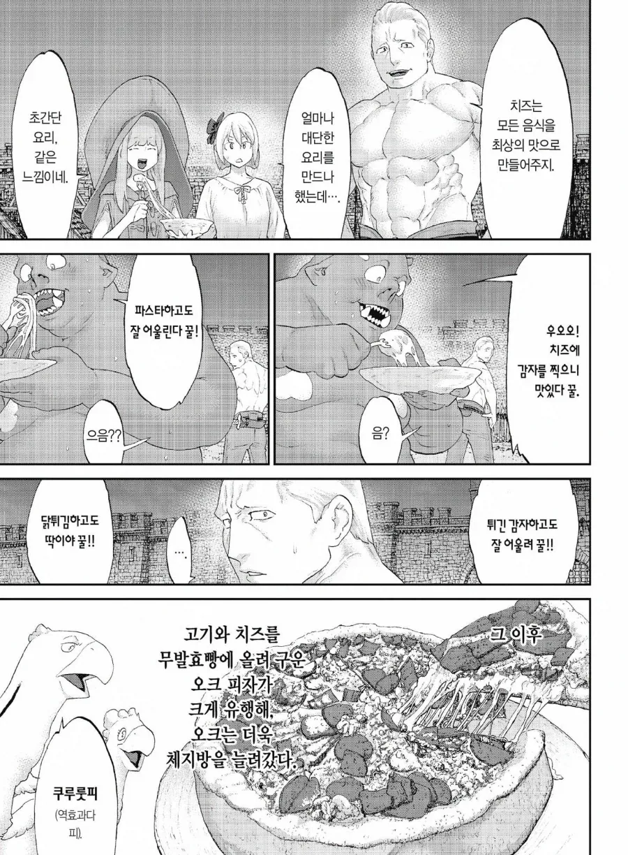 manga_76917144_34f5_008.webp