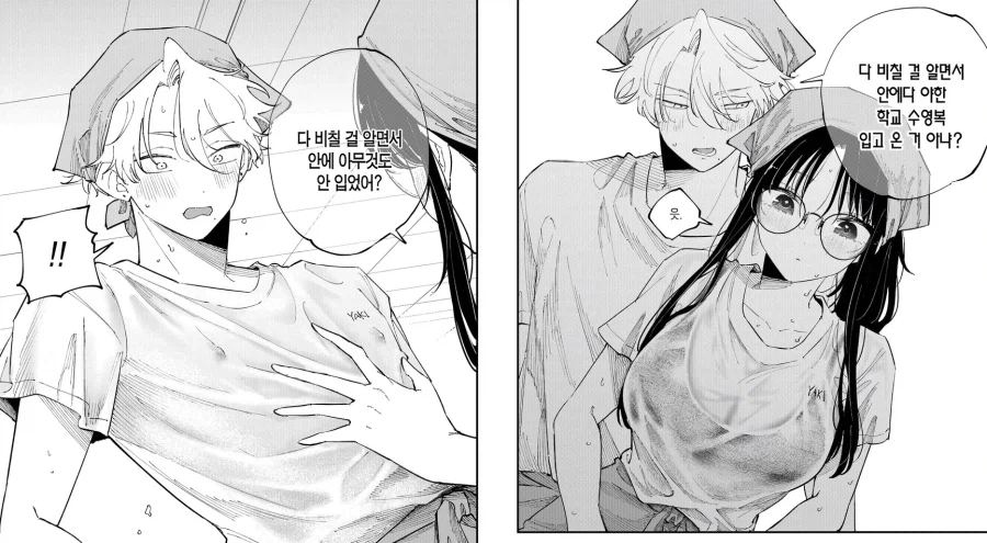 manga_76917469_8275_001.webp