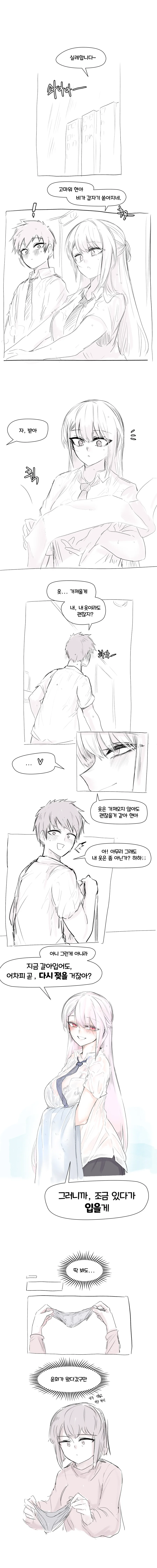 manga_76917603_3974_001.webp