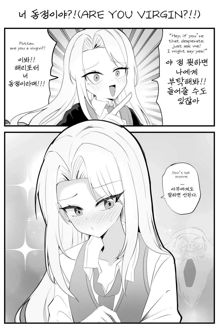 manga_76918272_57b5_001.webp