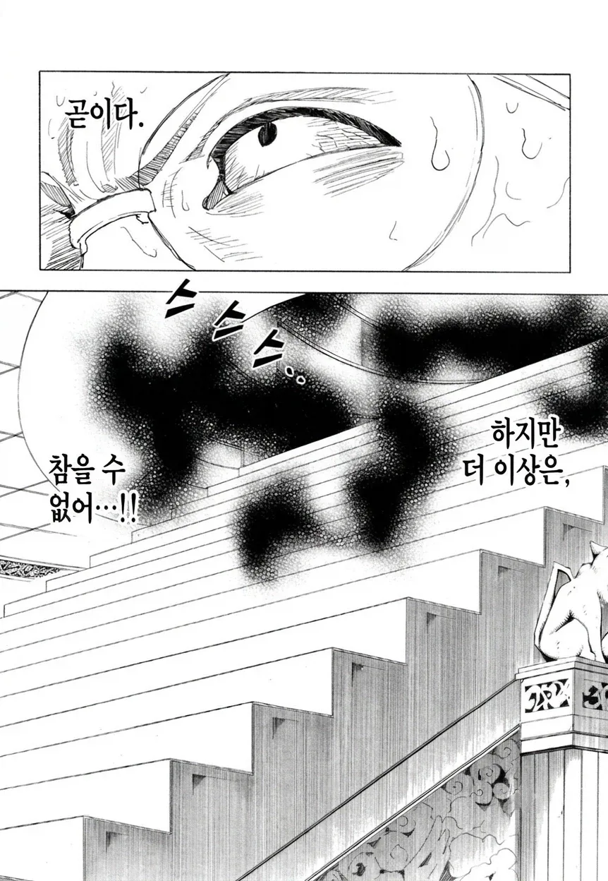 manga_76918417_c2be_002.webp