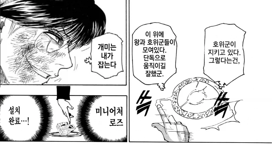 manga_76918417_c2be_003.webp