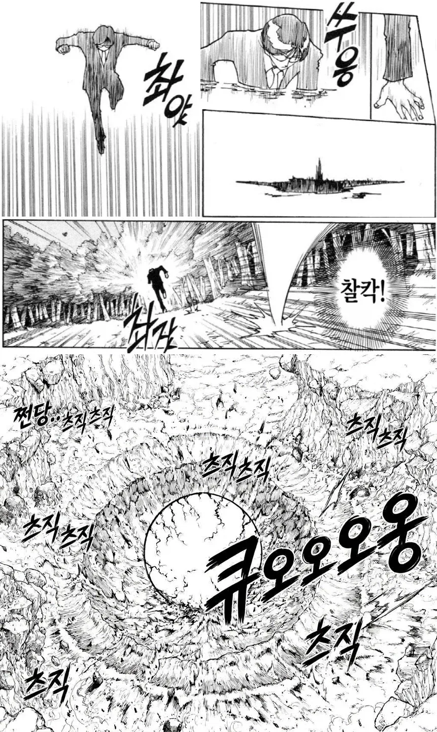 manga_76918417_c2be_004.webp