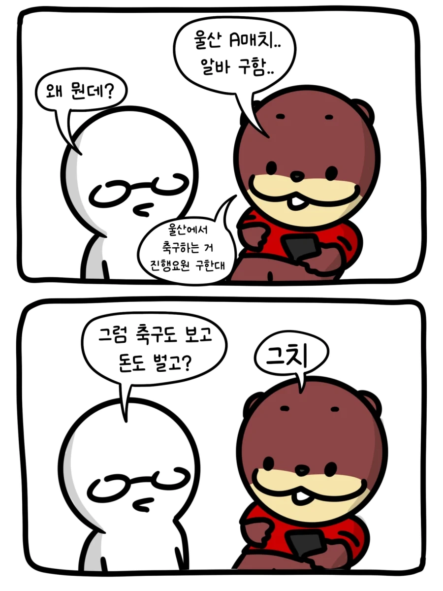 manga_76918620_7ad9_001.webp