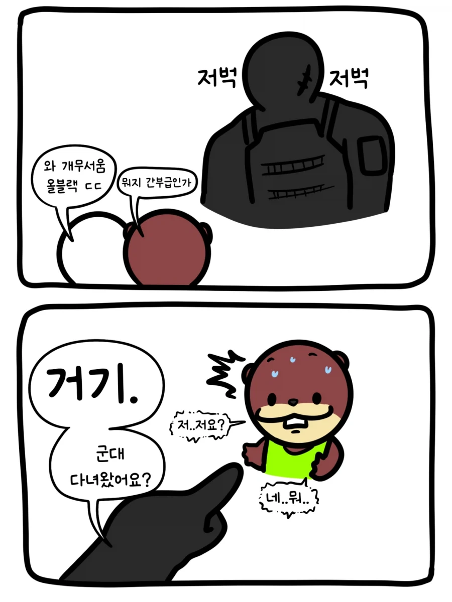 manga_76918620_7ad9_004.webp