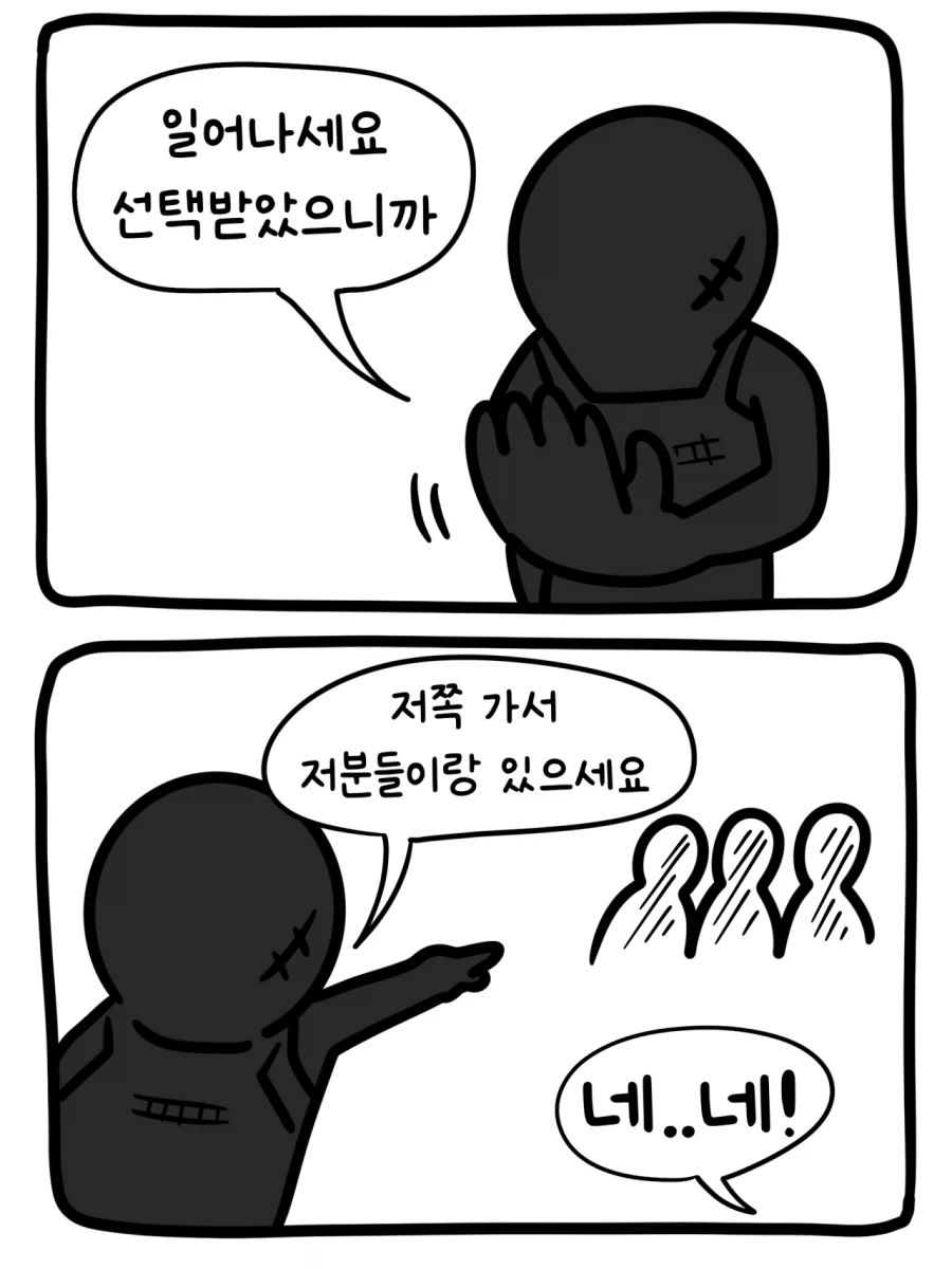 manga_76918620_7ad9_005.webp