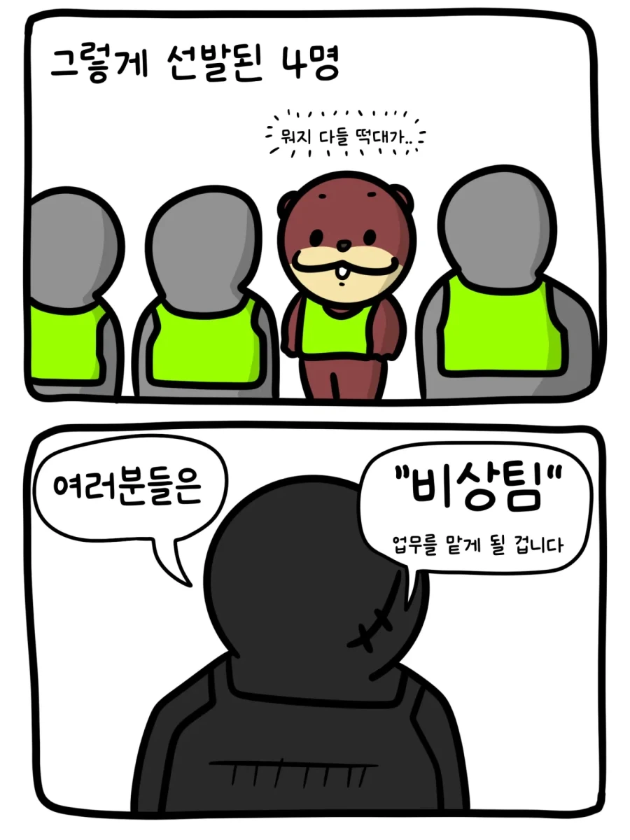 manga_76918620_7ad9_006.webp