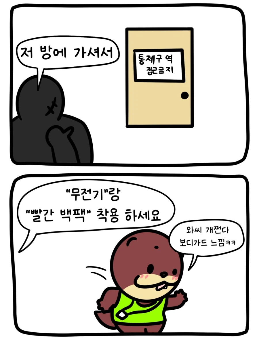 manga_76918620_7ad9_008.webp