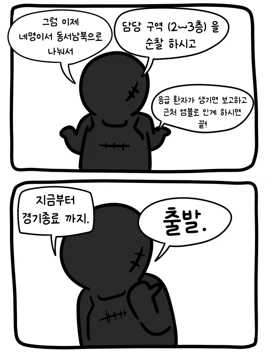 manga_76918620_7ad9_010.webp