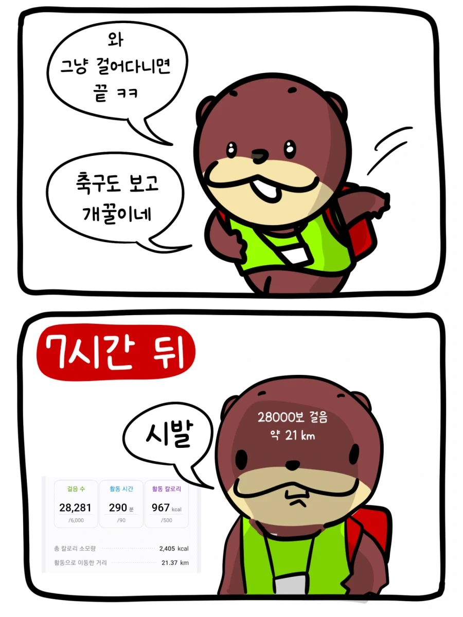 manga_76918620_7ad9_011.webp