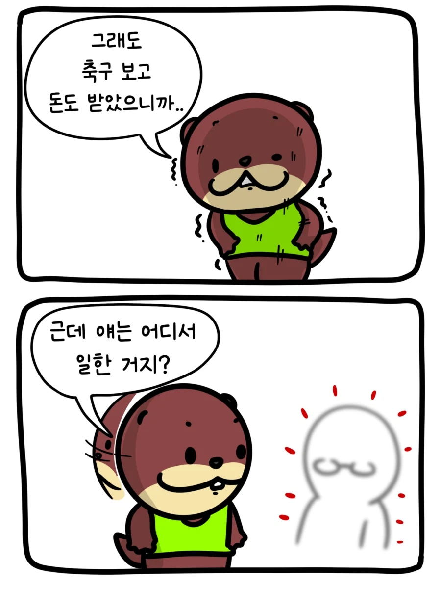 manga_76918620_7ad9_012.webp