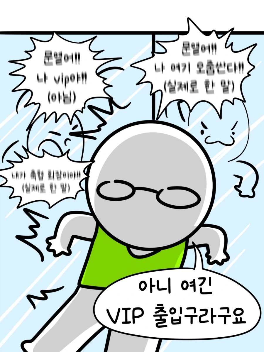 manga_76918620_7ad9_014.webp