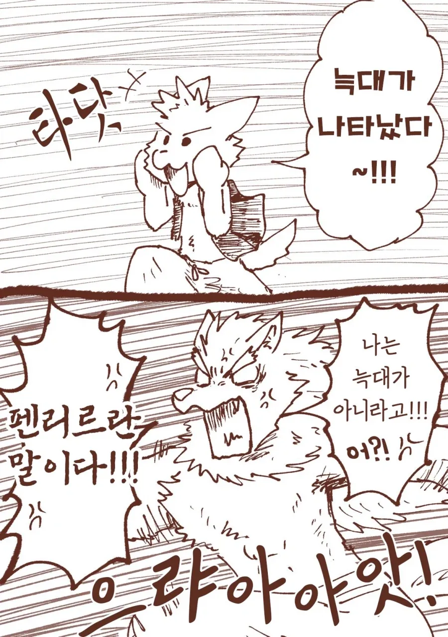 manga_76918887_88af_001.webp
