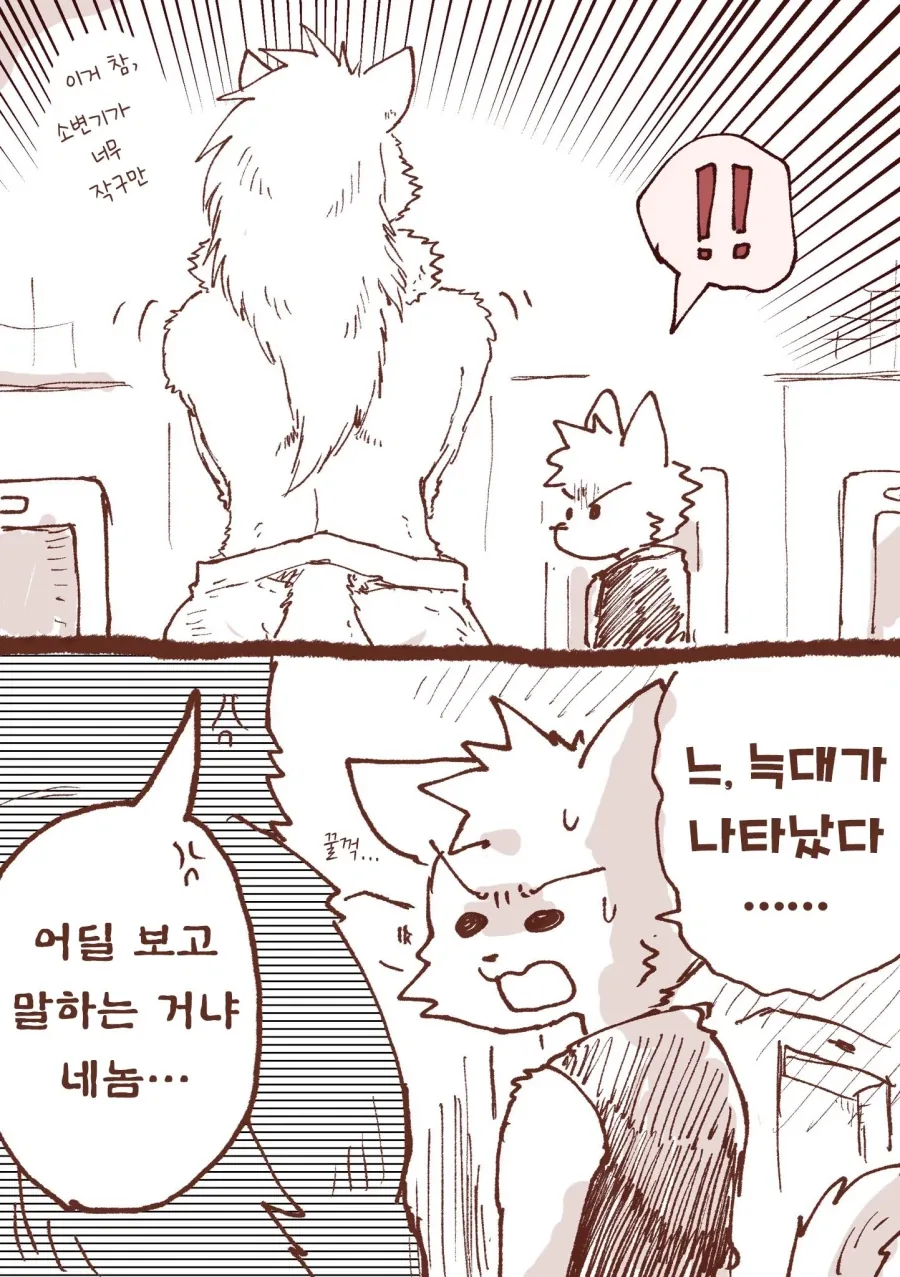 manga_76918887_88af_002.webp