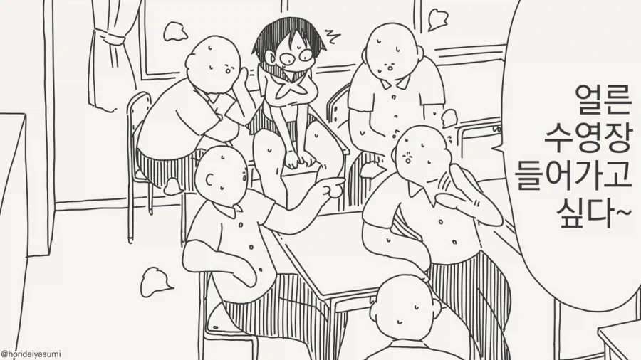 manga_76918992_b265_001.webp