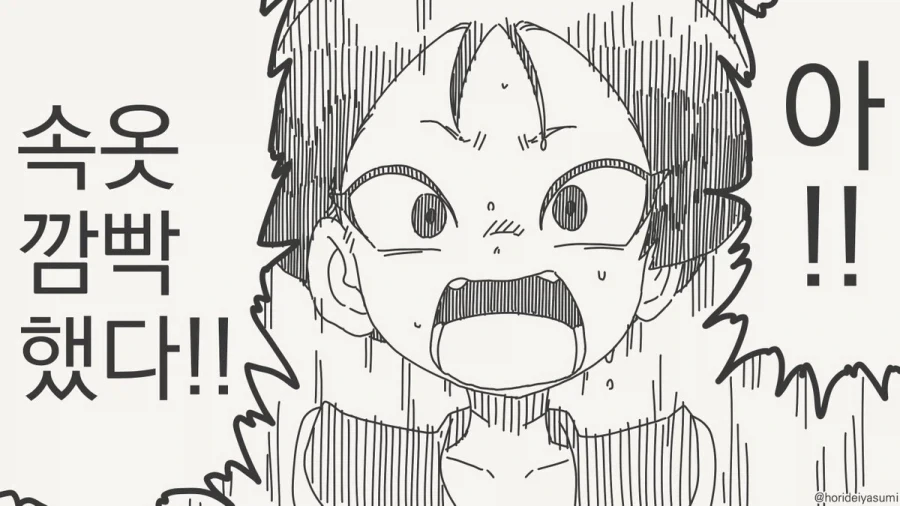 manga_76918992_b265_002.webp