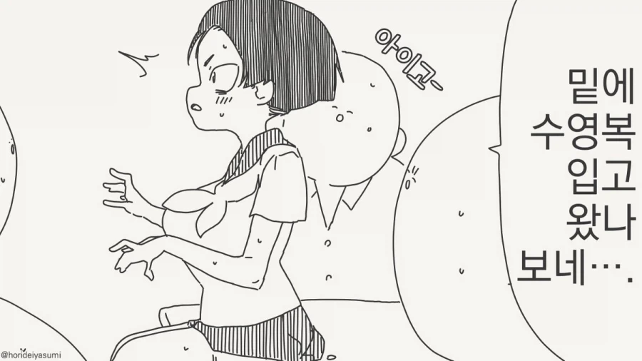 manga_76918992_b265_003.webp