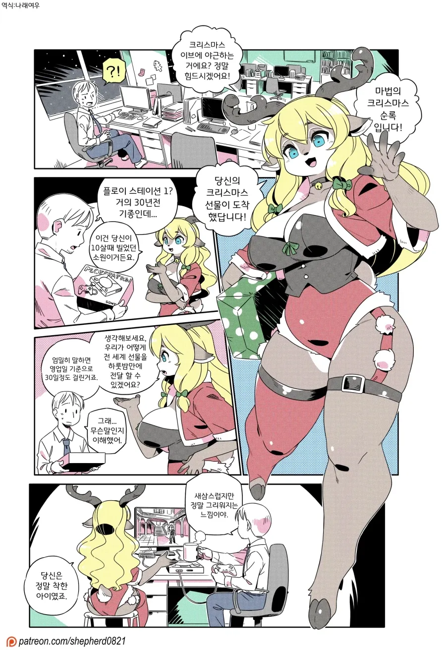 manga_76919298_f700_002.webp
