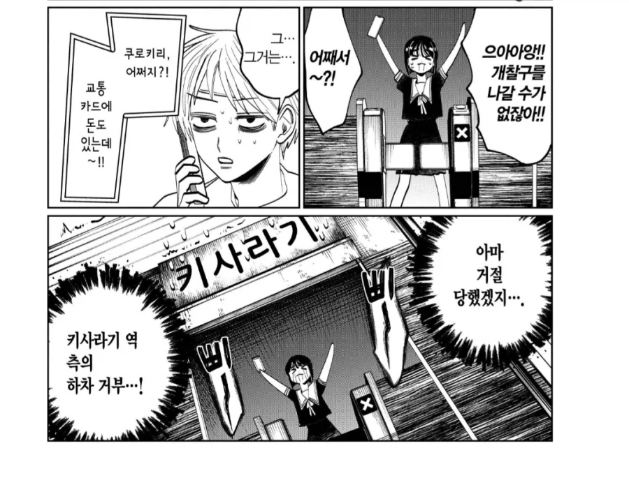 manga_76919438_e7b1_002.webp