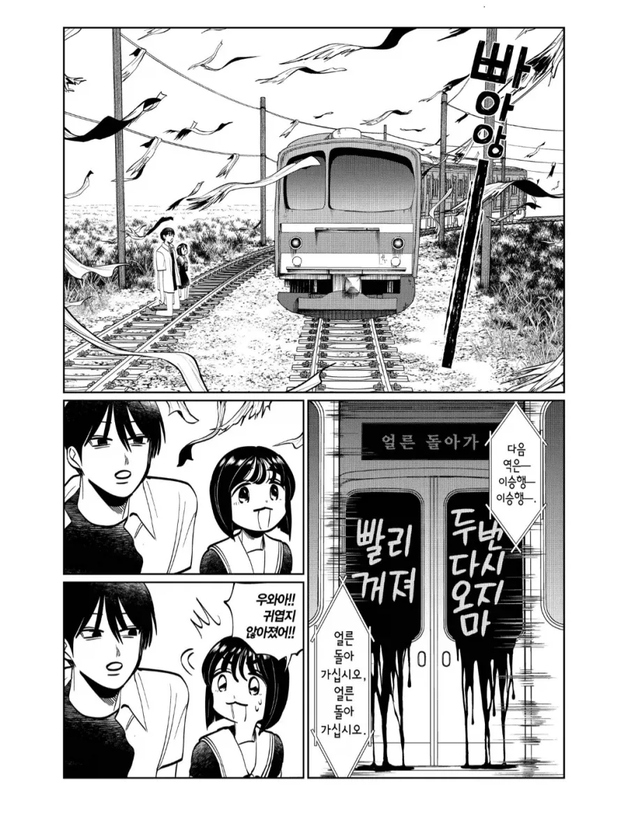 manga_76919438_e7b1_003.webp