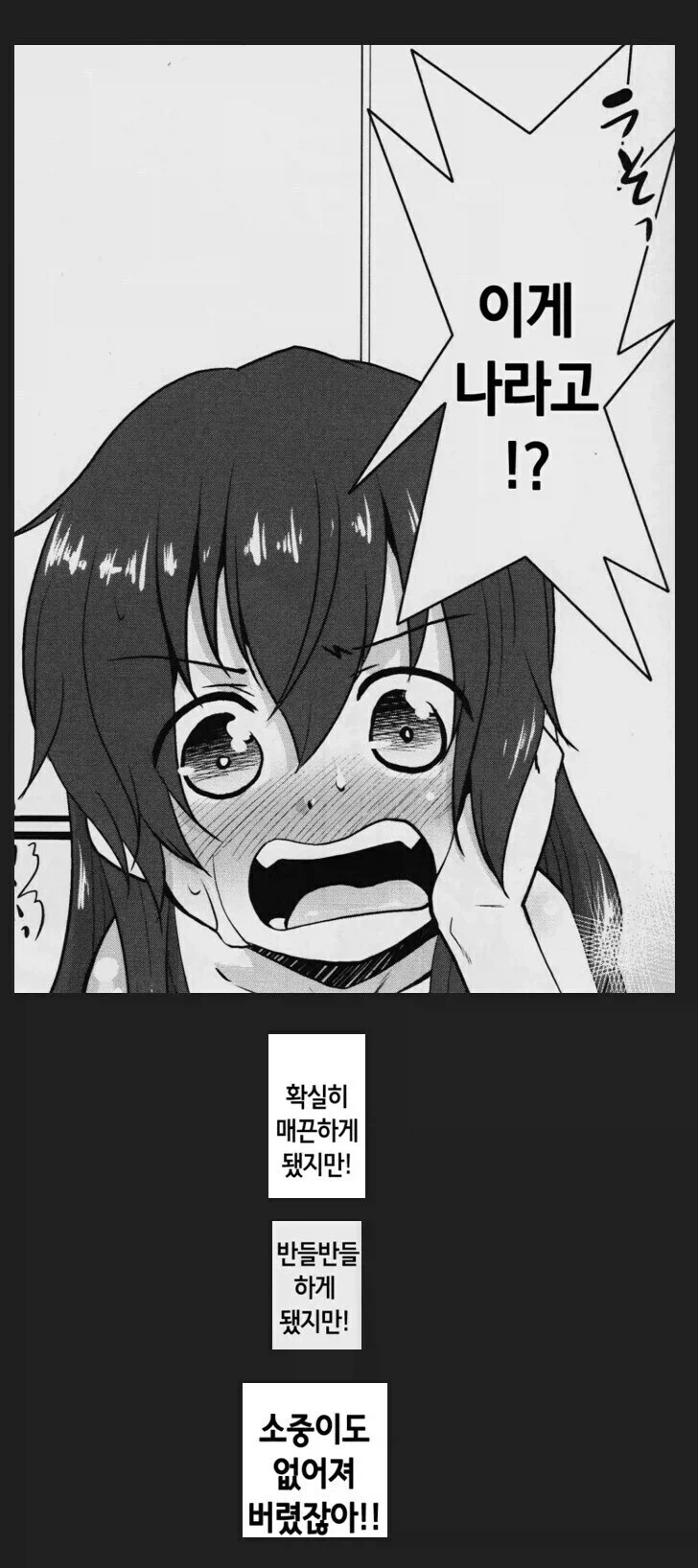 manga_76919637_3b9d_002.webp