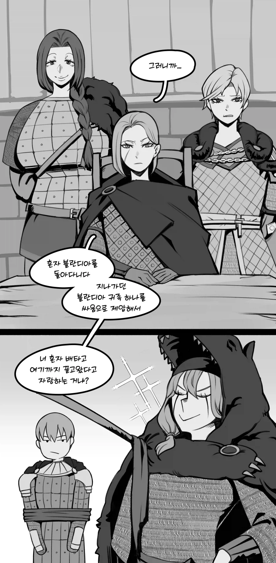 manga_76919736_60ef_003.webp