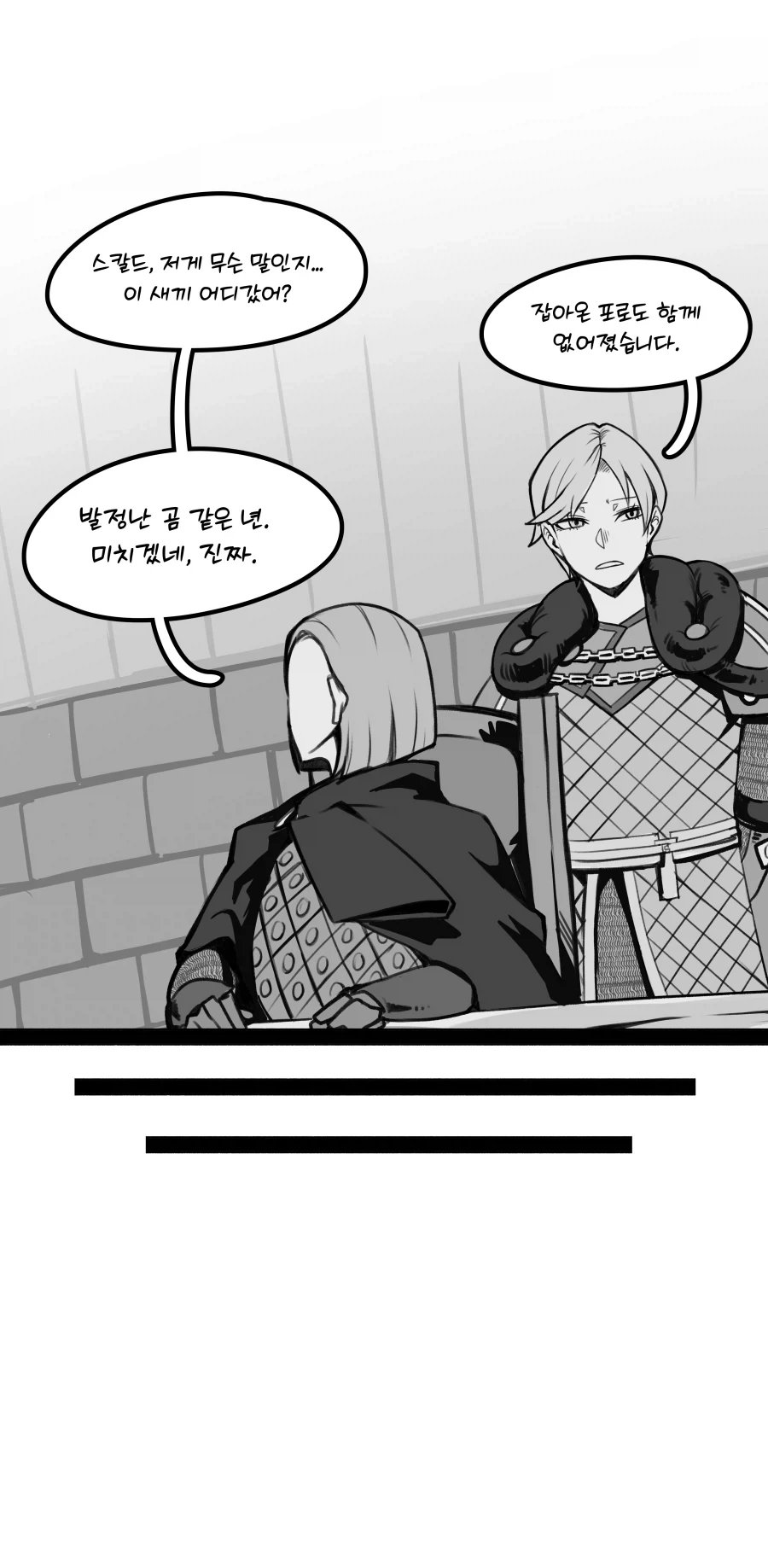 manga_76919736_60ef_005.webp