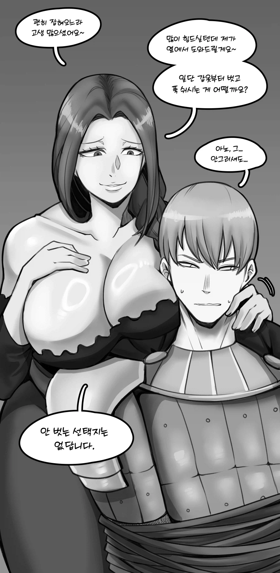 manga_76919736_60ef_006.webp