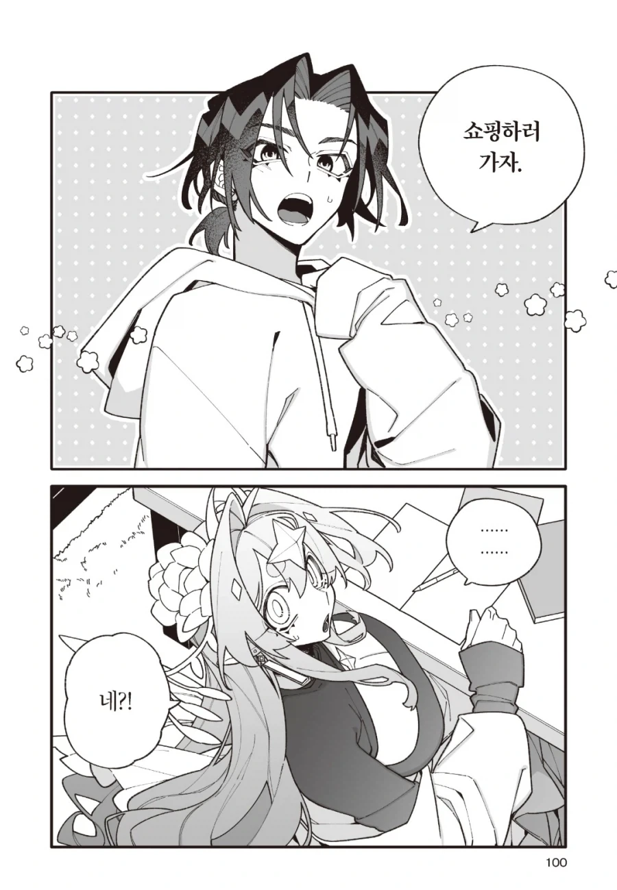 manga_76920291_aee5_001.webp