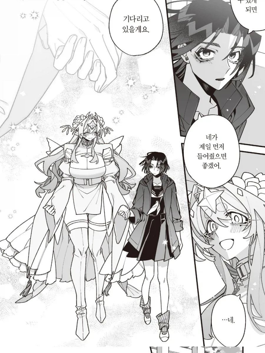 manga_76920291_aee5_004.webp