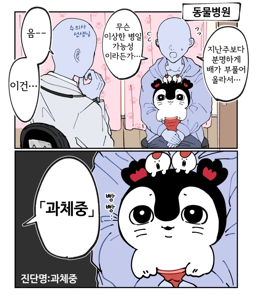 manga_76920299_9d59_001.webp