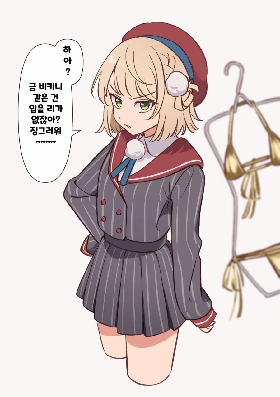manga_76920342_cc08_001.webp