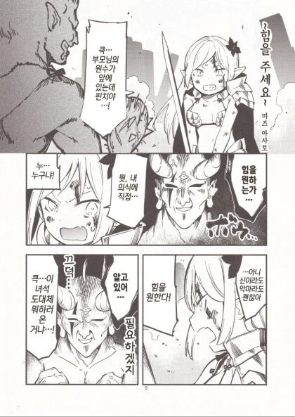 manga_76920836_1fd3_001.webp