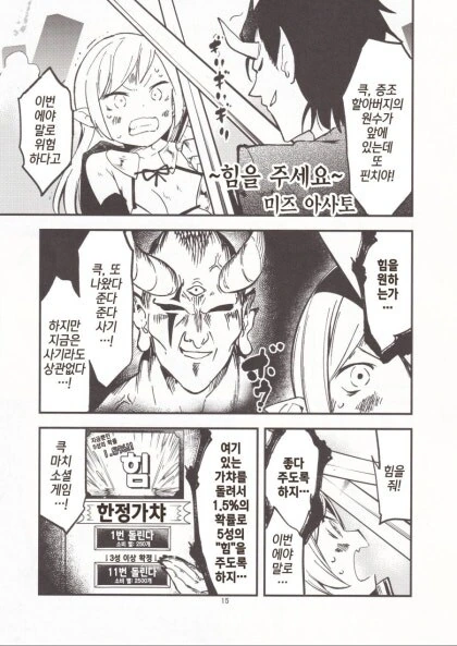 manga_76920836_1fd3_009.webp