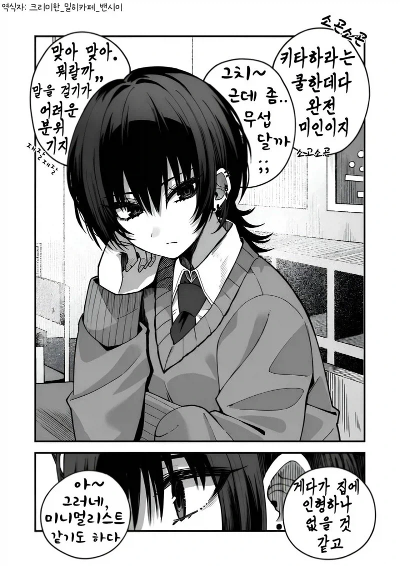 manga_76920883_551a_001.webp