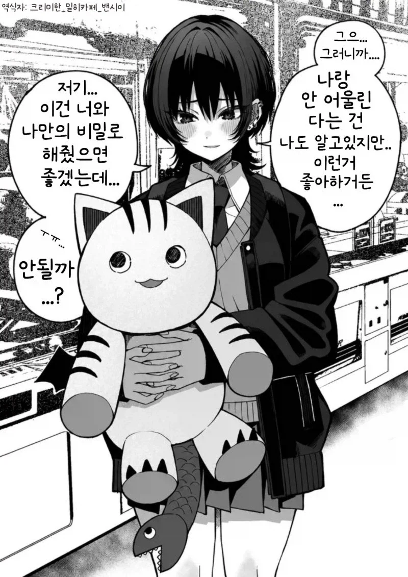 manga_76920883_551a_003.webp