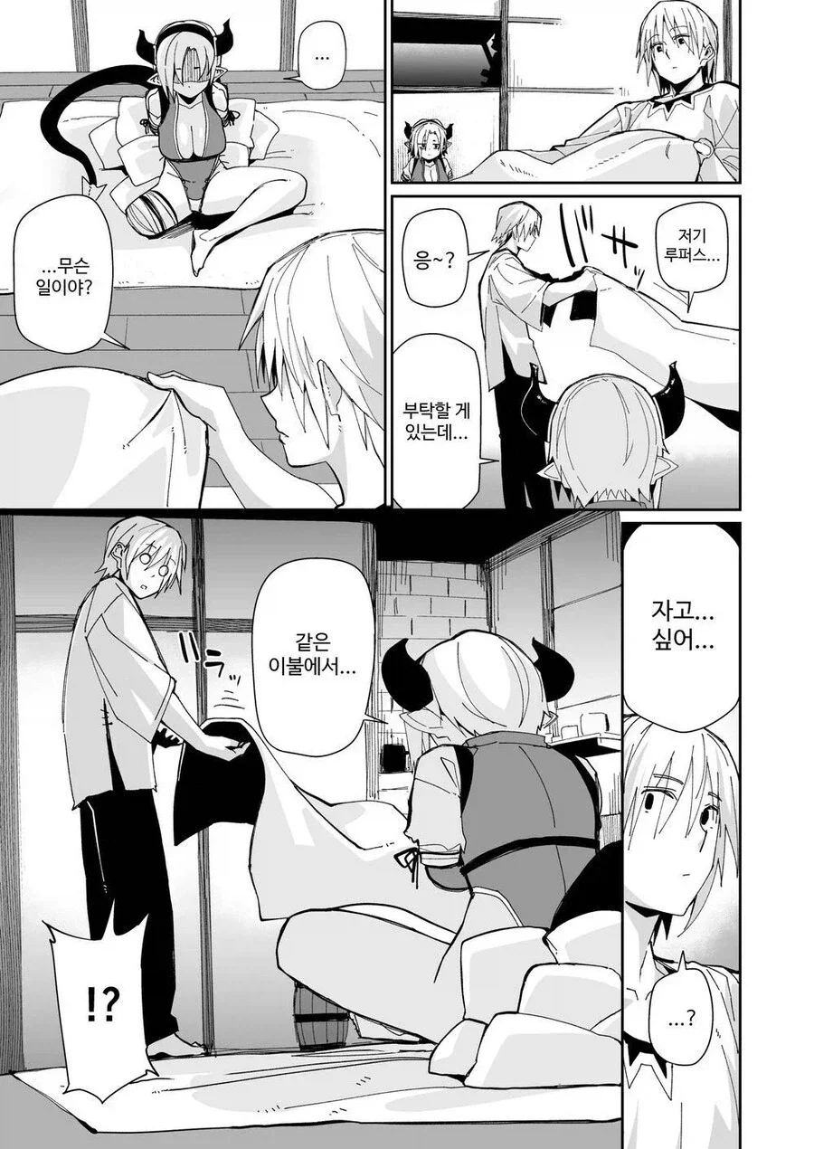 manga_76920910_a3cb_014.webp
