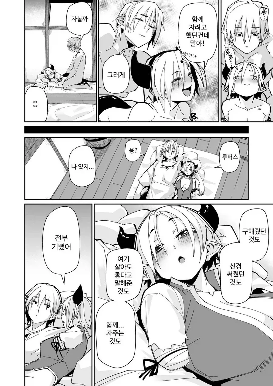 manga_76920910_a3cb_017.webp