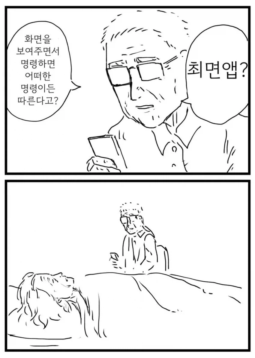 manga_76921573_ead2_001.webp