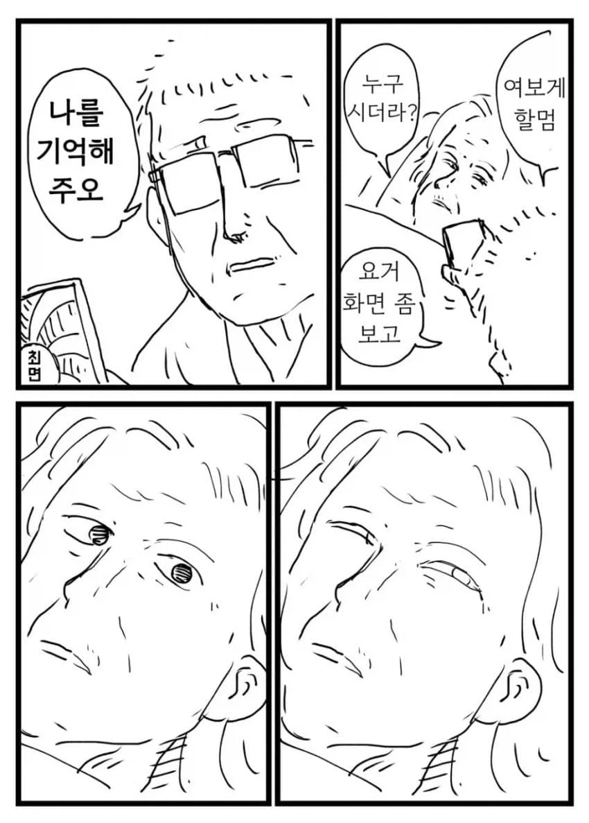 manga_76921573_ead2_002.webp
