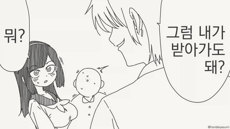 manga_76921661_f1d3_002.webp